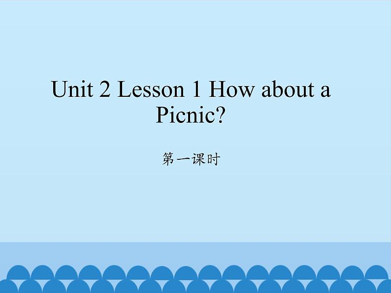 川教版四年级下册英语unit 2 Lesson 1 How about a Picnic 第一课时_课件101