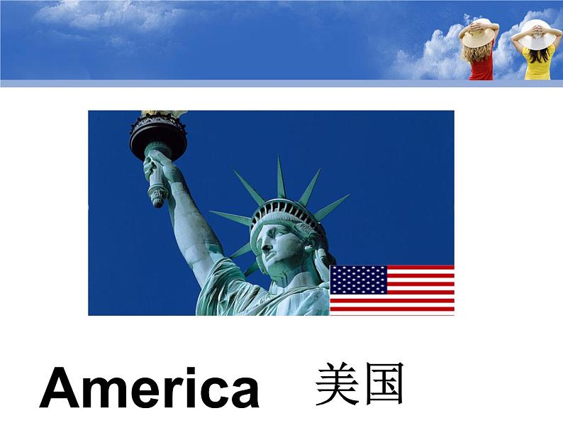 三年级下英语课件-I m from USA 8 川教版（三起）02