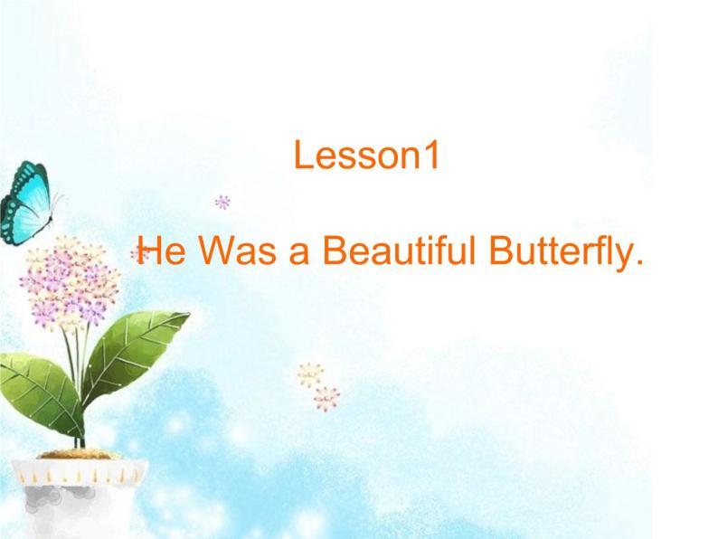 川教版英语六年级下册lesson3 He was-a-beautiful-butterfly课件PPT01
