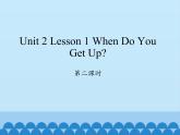 川教版英语六年级下册unit 2 Lesson 1 When do you get up 第二课时_课件1
