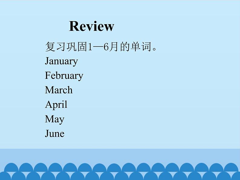 川教版四年级下册英语unit 4 Lesson 3 When Is Your Birthday 第一课时_课件103