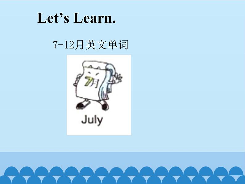 川教版四年级下册英语unit 4 Lesson 3 When Is Your Birthday 第一课时_课件104