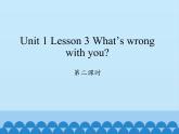 川教版英语六年级下册unit 1 Lesson 3 What's wrong with you 第二课时_课件1