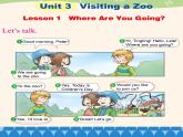 川教版四年级下册英语unit 3 Lesson 1 Where Are You Going 第一课时_课件1