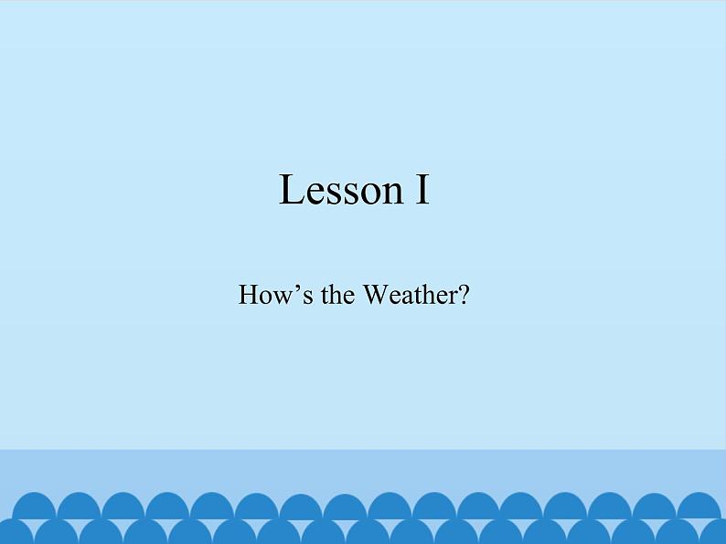 川教版四年级下册英语Lesson I  How 's the Weather_课件1第1页