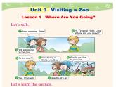 四年级下册英语课件-lesson 1 where are you going？第二课时 ∣川教版(三年级起点) (共20张PPT)