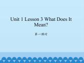 川教版四年级下册英语unit 1 Lesson 3 What Does It Mean 第一课时_课件1