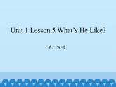 川教版四年级下册英语unit 1 Lesson 5 What's He Like 第二课时_课件1