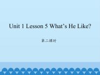 小学英语川教版四年级下册Unit 1 Meeting a new teacherLesson 5 What's he like?课前预习课件ppt