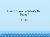 川教版四年级下册英语unit 1 Lesson 4 What's Her Name 第一课时_课件1