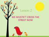 五年级下册英语课件-lesson 2 we mustn't cross the street now ｜科普版（三起）(共18张ppt)
