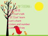 五年级下册英语课件-lesson 2 we mustn't cross the street now ｜科普版（三起）(共18张ppt)