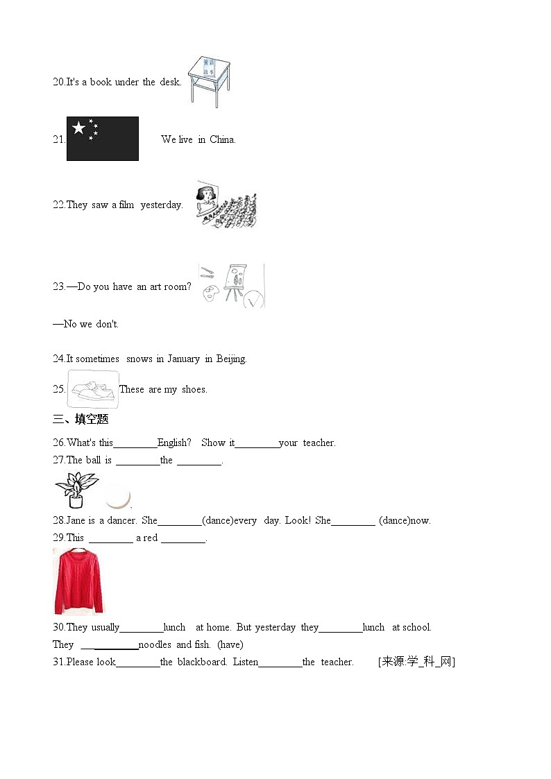 六年级下册英语试题-小升初专项训练之句子 通用版（含答案解析）03