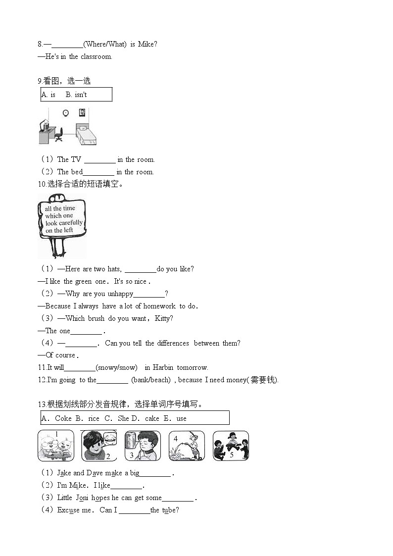 六年级下册英语试题-小升初专项训练之选词填空 （含答案解析）  通用版03