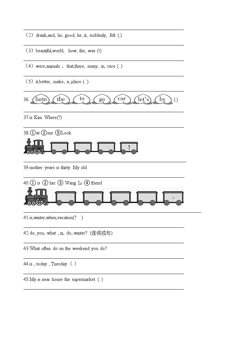 六年级下册英语试题-小升初英语专项训练 连词成句 通用版（含答案解析）第3页