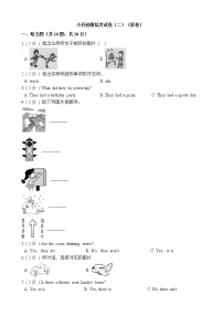 六年级下册英语试题-小升初模拟考试卷（二）通用版（原卷）