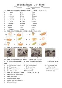 小学英语新版-牛津译林版三年级上册Unit 7 Would you like a pie?单元测试练习