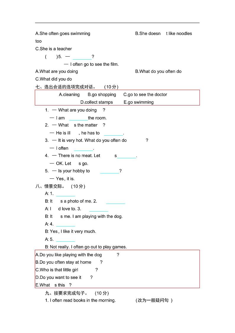 2021年外研版六年级英语上册Module8测试卷及答案03