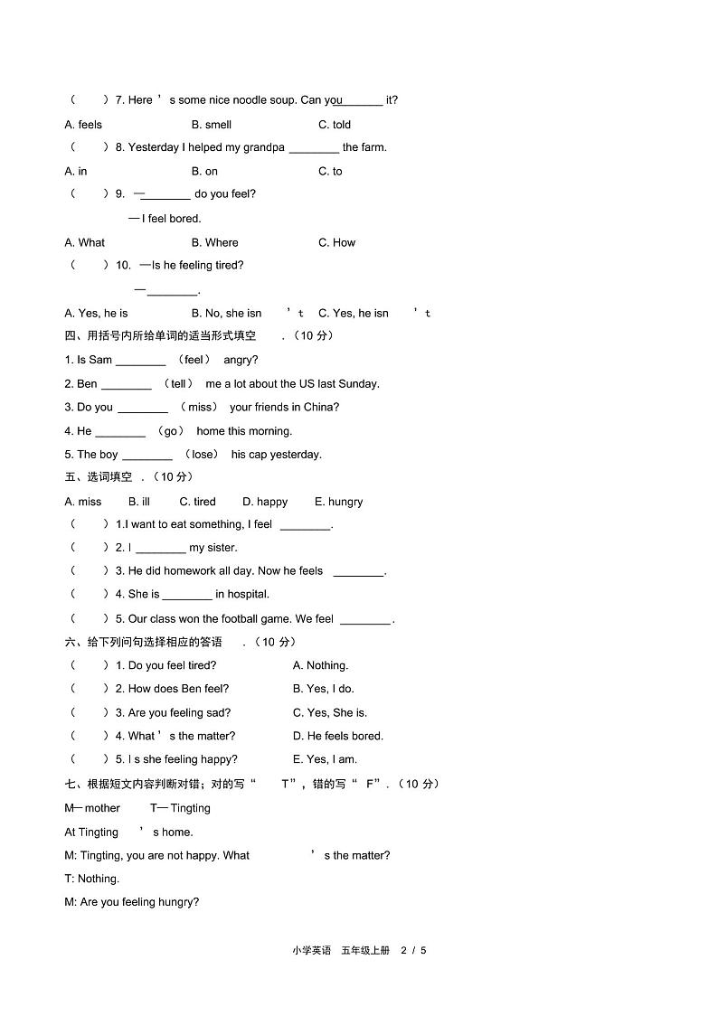 外研版三起2021-2022学年五年级英语上册Module9单元单元测试题(含答案)第2页