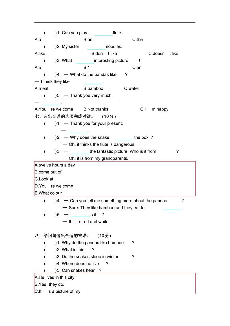 2021年外研版六年级英语上册Module7测试卷及答案03