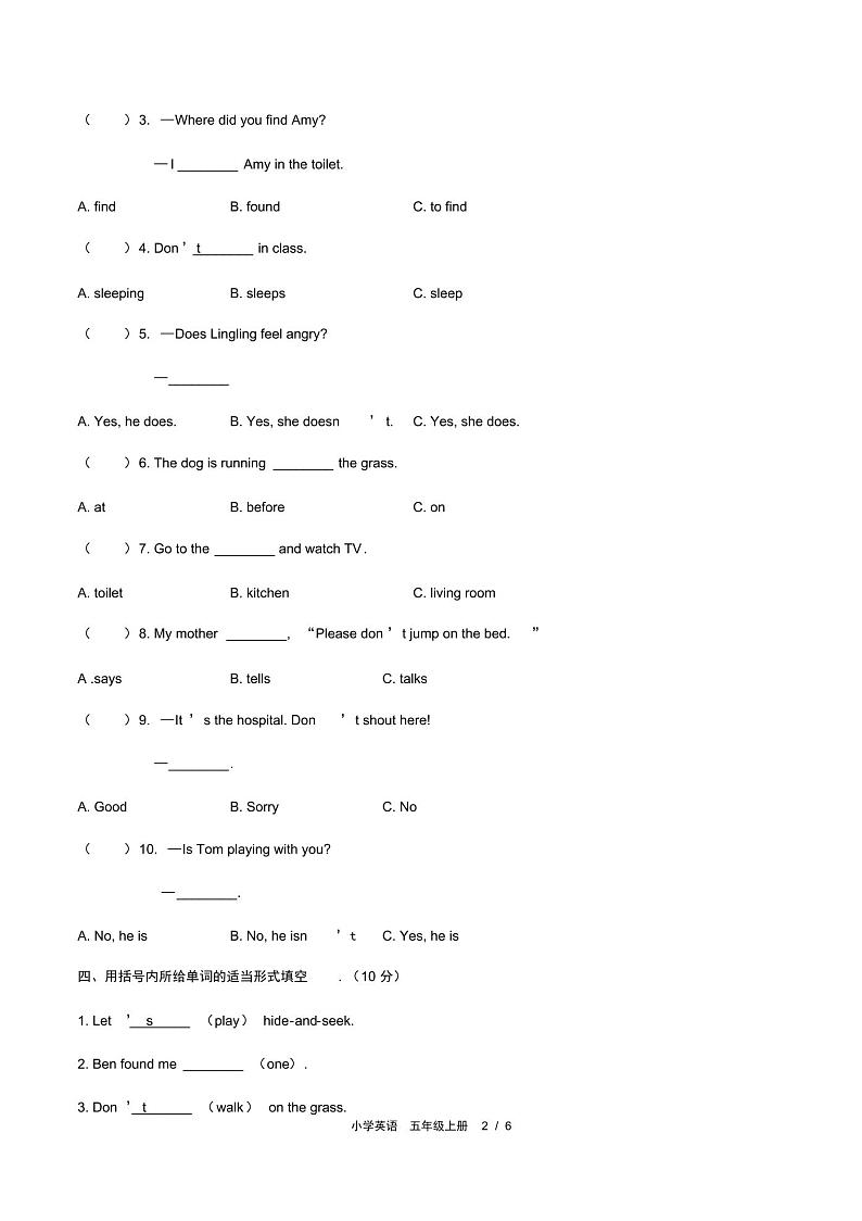 外研版三起2021-2022学年五年级英语上册Module10单元单元测试题(含答案)02