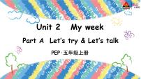 小学英语人教版 (PEP)五年级上册Unit 3 What’s Your Favourite Food? Part A教案配套ppt课件