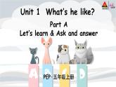 Unit 1 Part A 第2课时课件PPT