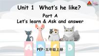 人教版 (PEP)五年级上册Unit 3 What’s Your Favourite Food? Part A授课课件ppt