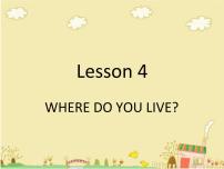 科普版五年级下册Lesson 4 Where do you live?图片ppt课件