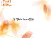 五年级下册英语课件-lesson 9 do you always have lunch at twelve 课件1｜科普版（三起）(共20张ppt)