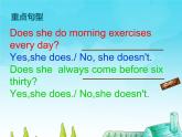 五年級下冊英語課件-lesson 10 does she always come before six thirty ｜科普版（三起）(共17張ppt)