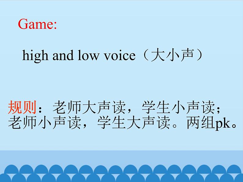 川教版四年级下册英语unit 2 Lesson 3 Are You Tired 第二课时_课件104