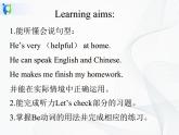 人教版（PEP)小学英语五年级上册Unit 1What's he like B  Read and write 同步课件+ 同步练习