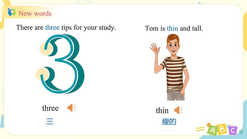 人教版PEP英语五年级下册第四单元第三课时Part A(Let's spell)课件+教案+习题03