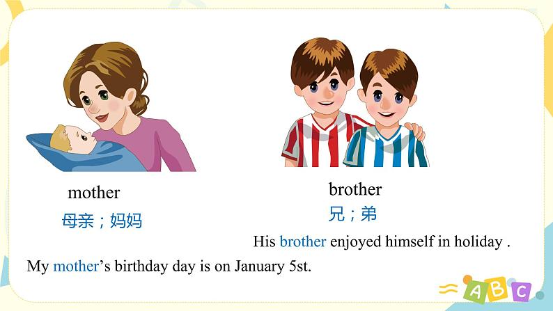 人教版PEP英语五年级下册第四单元第三课时Part A(Let's spell)课件+教案+习题07