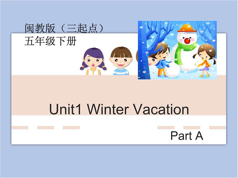 闽教版（三起点）五年级下册英语Unit1 Winter Vacation 课件+教案+练习01