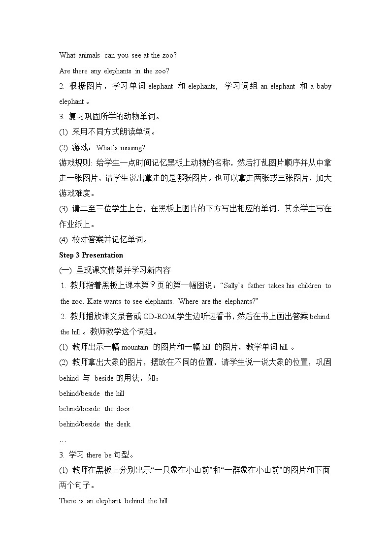 闽教版（三起点）五年级下册英语Unit2 A Visit to the Zoo 课件+教案+练习02