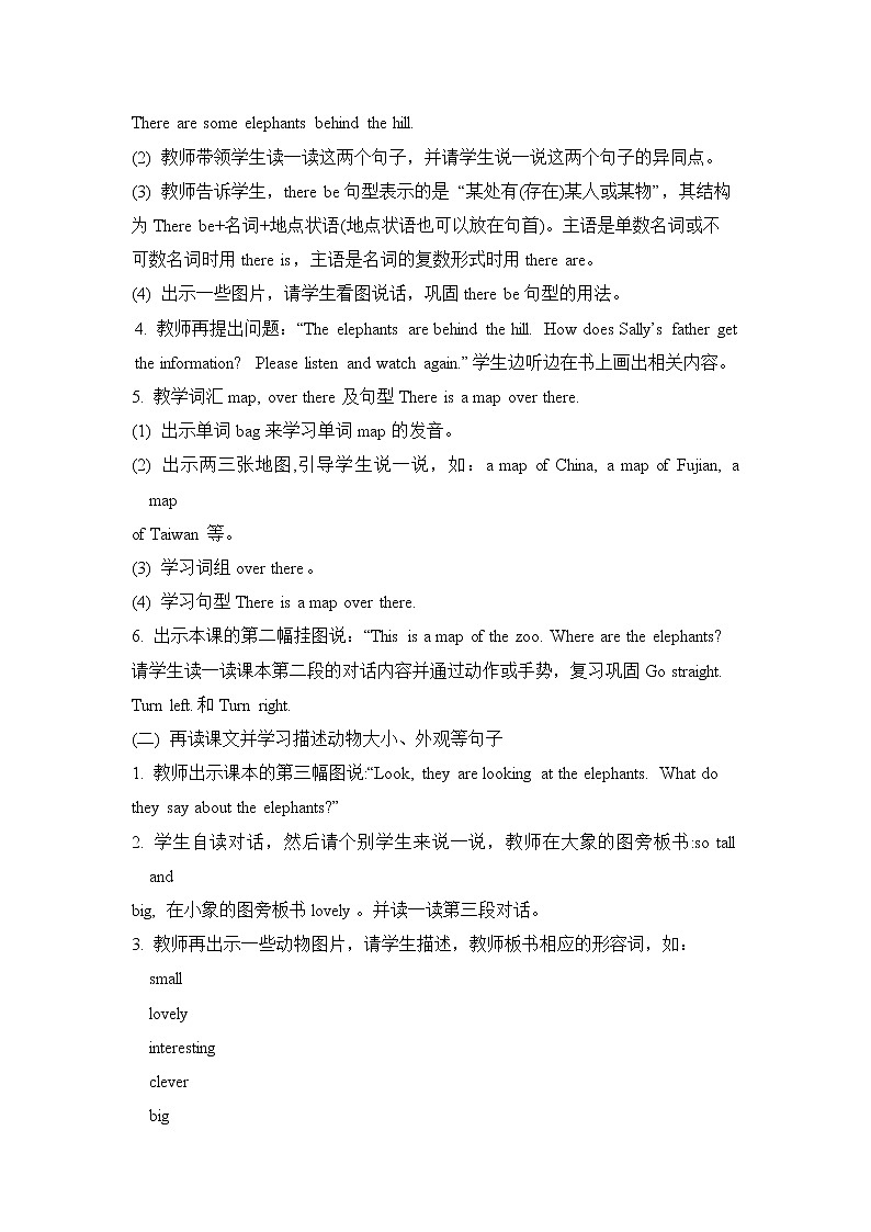 闽教版（三起点）五年级下册英语Unit2 A Visit to the Zoo 课件+教案+练习03