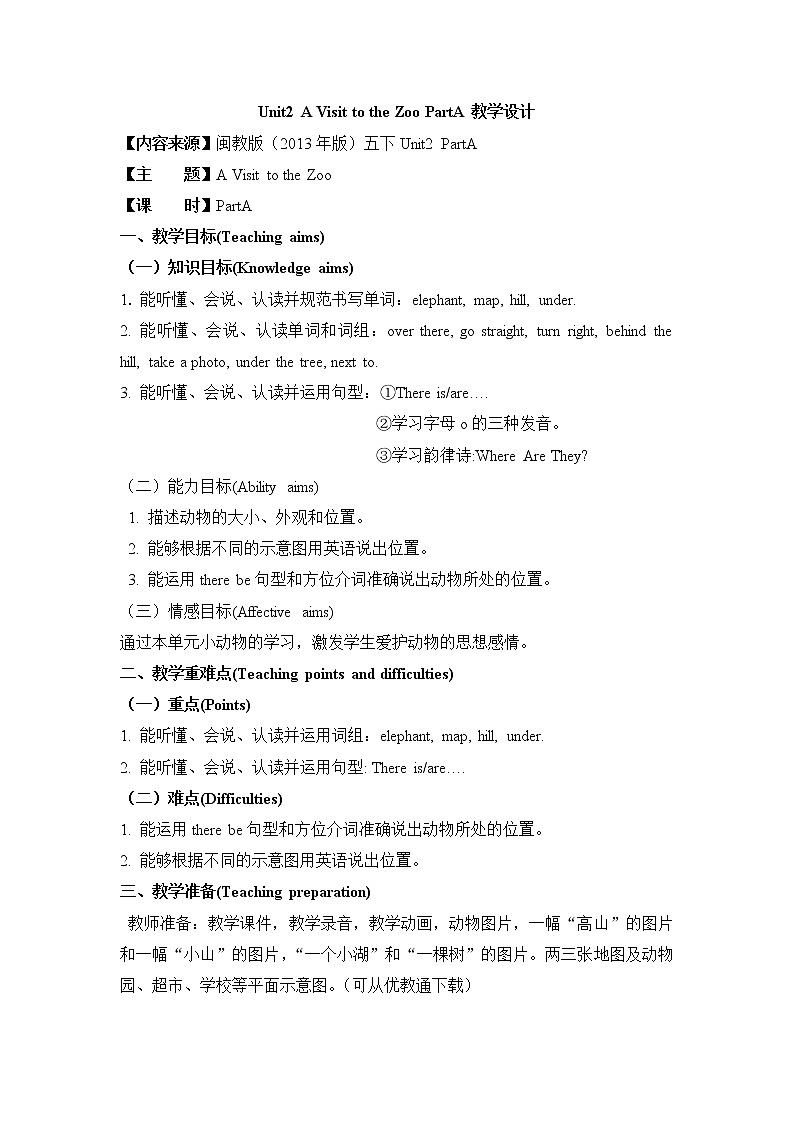 闽教版（三起点）五年级下册英语Unit2 A Visit to the Zoo 课件+教案+练习01
