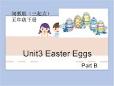 閩教版（三起點(diǎn)）五年級(jí)下冊(cè)英語(yǔ)Unit3 Easter Eggs 課件+教案+練習(xí)