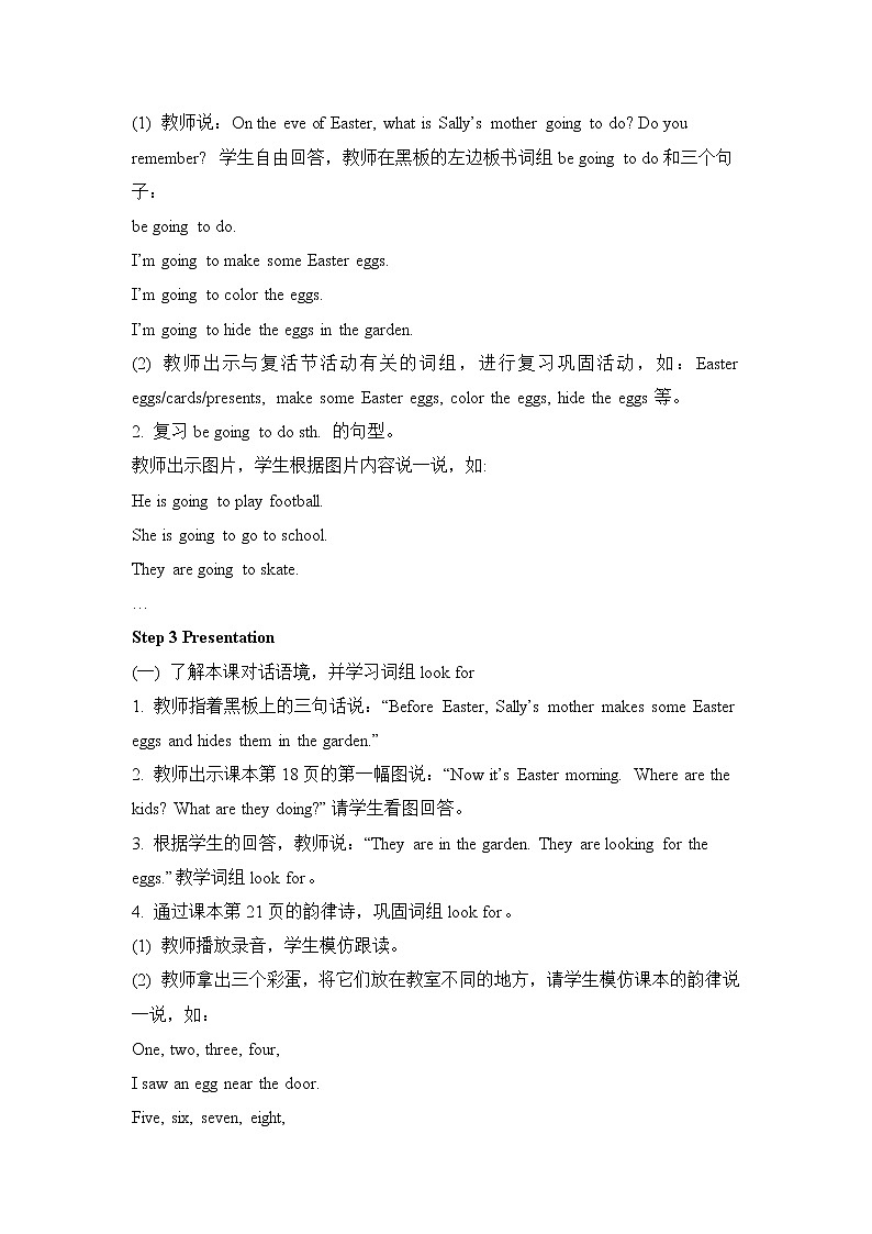闽教版（三起点）五年级下册英语Unit3 Easter Eggs 课件+教案+练习02