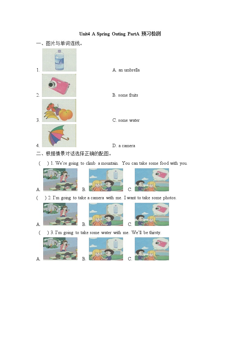 闽教版（三起点）五年级下册英语Unit4 A Spring Outing 课件+练习（无教案）01