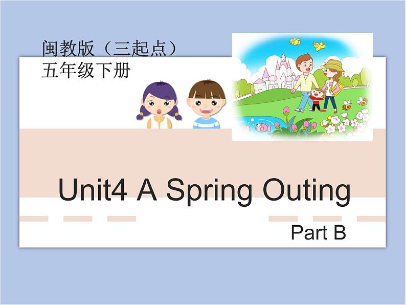 闽教版（三起点）五年级下册英语Unit4 A Spring Outing 课件+练习（无教案）01