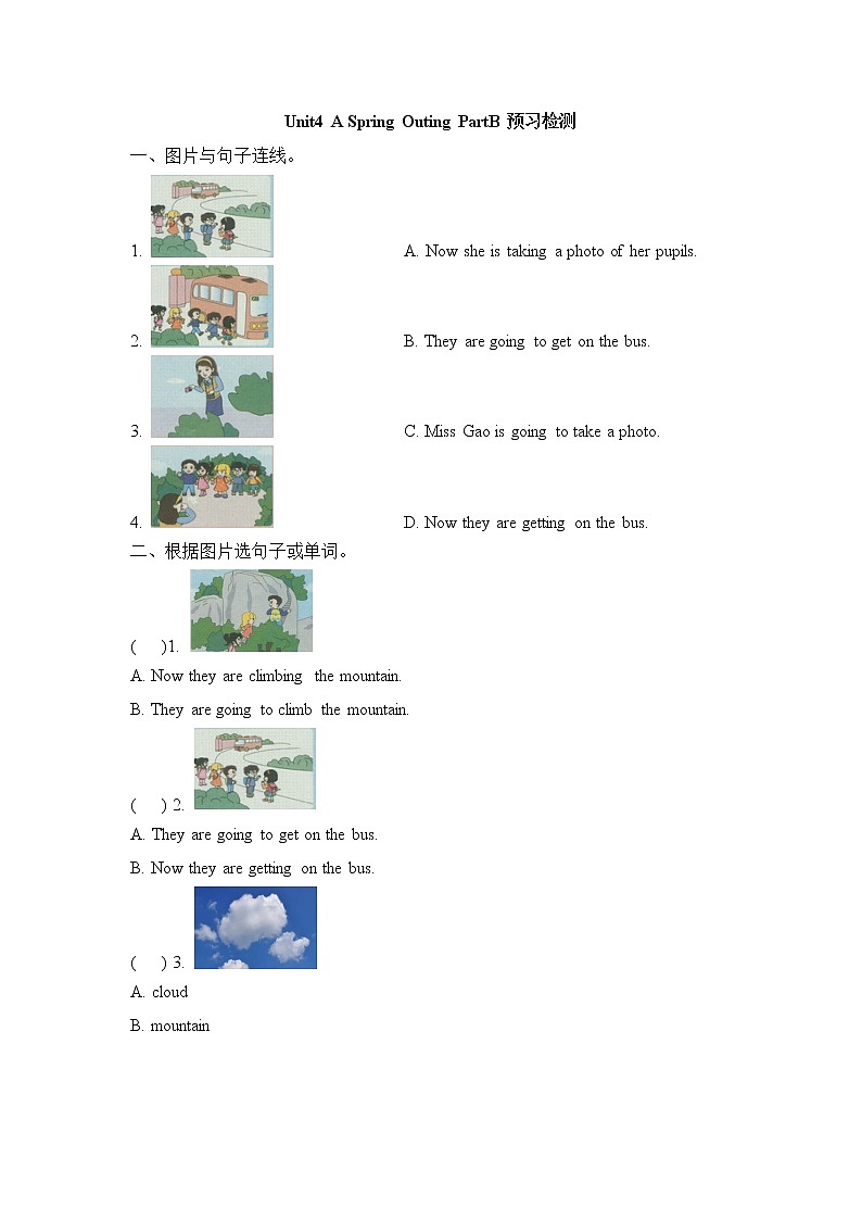 闽教版（三起点）五年级下册英语Unit4 A Spring Outing 课件+练习（无教案）01