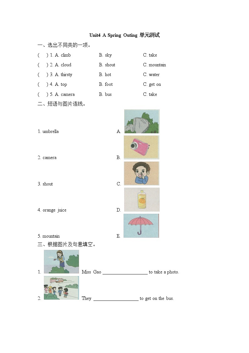闽教版（三起点）五年级下册英语Unit4 A Spring Outing 课件+练习（无教案）01