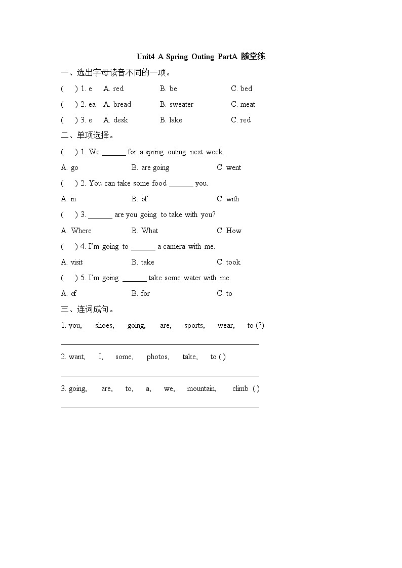 闽教版（三起点）五年级下册英语Unit4 A Spring Outing 课件+练习（无教案）01