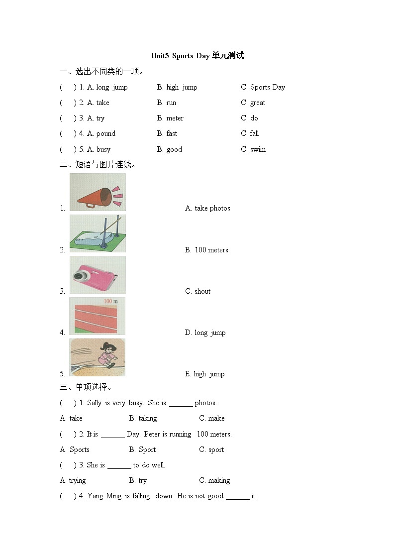 闽教版（三起点）五年级下册英语Unit5 Sports Day 课件+教案+练习01