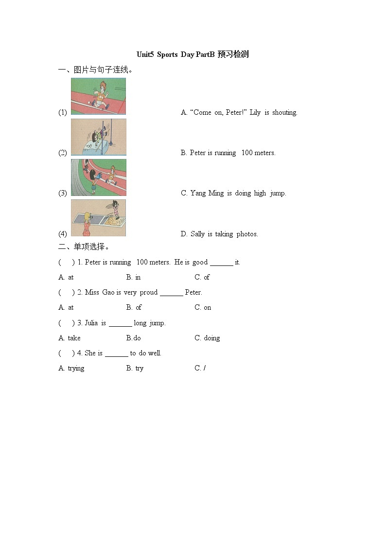 闽教版（三起点）五年级下册英语Unit5 Sports Day 课件+教案+练习01