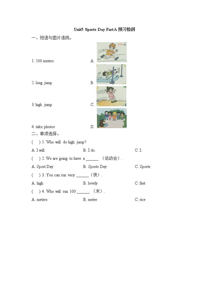 闽教版（三起点）五年级下册英语Unit5 Sports Day 课件+教案+练习01