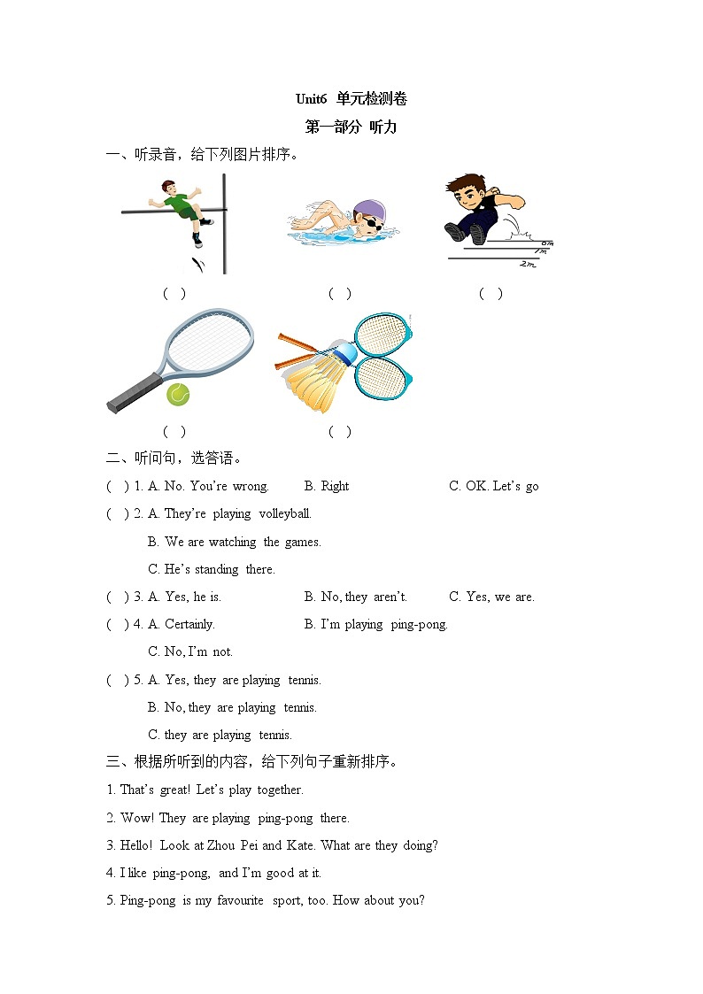 闽教版（三起点）五年级下册英语Unit6 Feelings 课件+教案+练习01